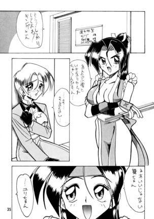 SEMEDAIN G Soushuuhen Mokkouyou Ver Page #35