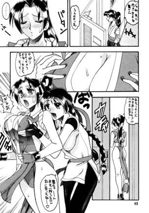 SEMEDAIN G Soushuuhen Mokkouyou Ver Page #49