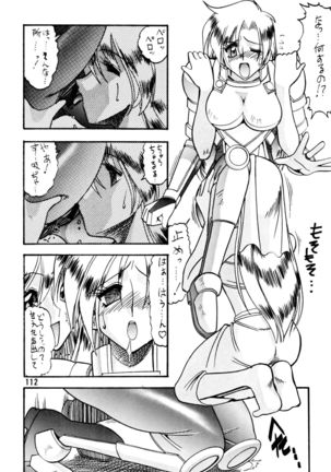 SEMEDAIN G Soushuuhen Mokkouyou Ver Page #112