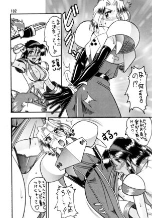 SEMEDAIN G Soushuuhen Mokkouyou Ver Page #102