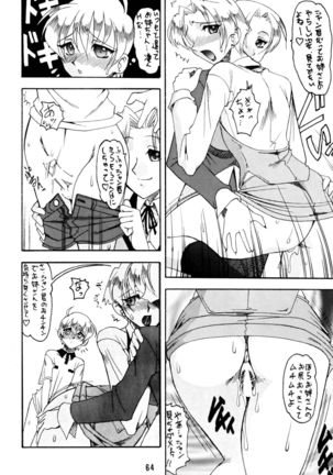 SEMEDAIN G Soushuuhen Mokkouyou Ver Page #64