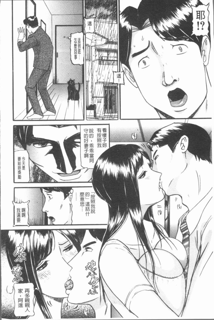 10-nen Hikikomori! Onna Sannin