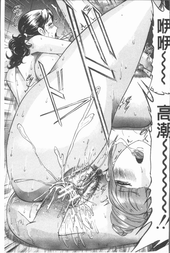 10-nen Hikikomori! Onna Sannin