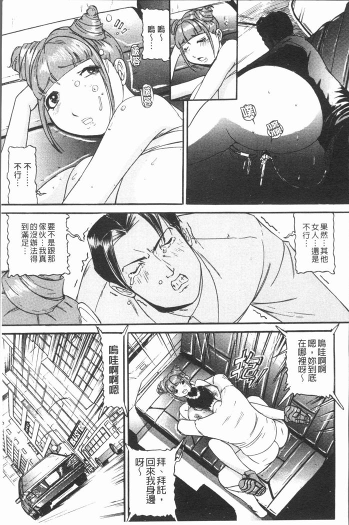 10-nen Hikikomori! Onna Sannin