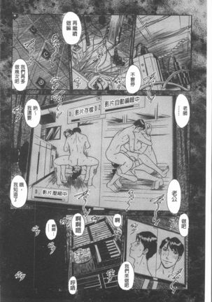 10-nen Hikikomori! Onna Sannin - Page 126