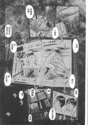 10-nen Hikikomori! Onna Sannin Page #126