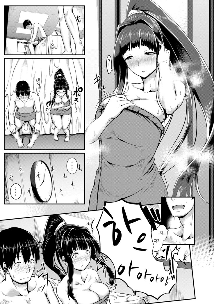 Sakare Seishun!! Ragai Katsudou | 교미하라 성춘!! 나외활동