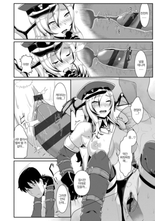 Sakare Seishun!! Ragai Katsudou | 교미하라 성춘!! 나외활동 Page #168