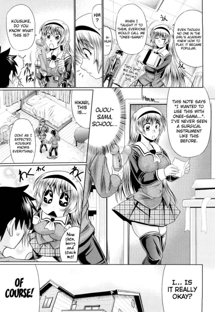 Nikuyoku Analyze Chapter 10 (Return of the Ozeu-sama)