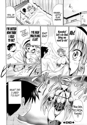 Nikuyoku Analyze Chapter 10 (Return of the Ozeu-sama) Page #18