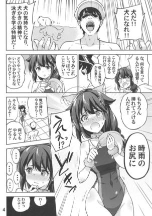 Image 7780480