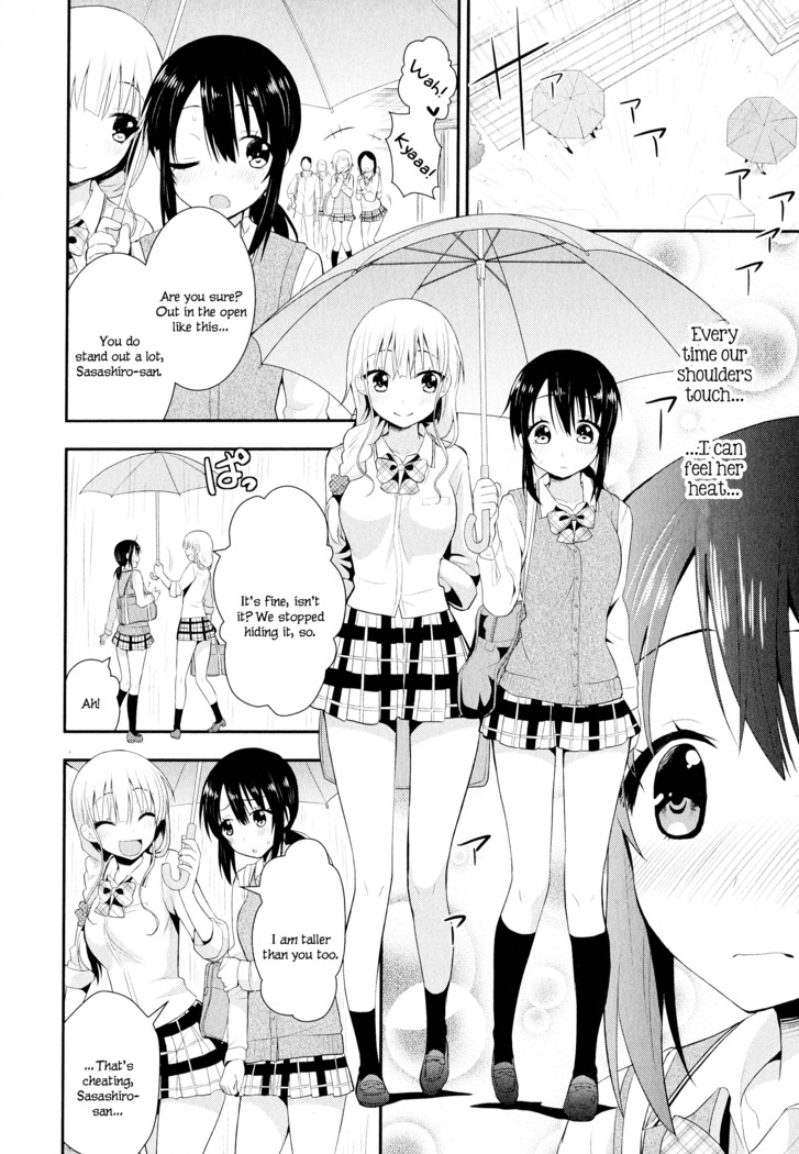 Nijiiro Sensibility Ch. 4 | Rainbow Sensibility