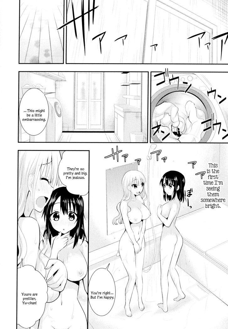 Nijiiro Sensibility Ch. 4 | Rainbow Sensibility