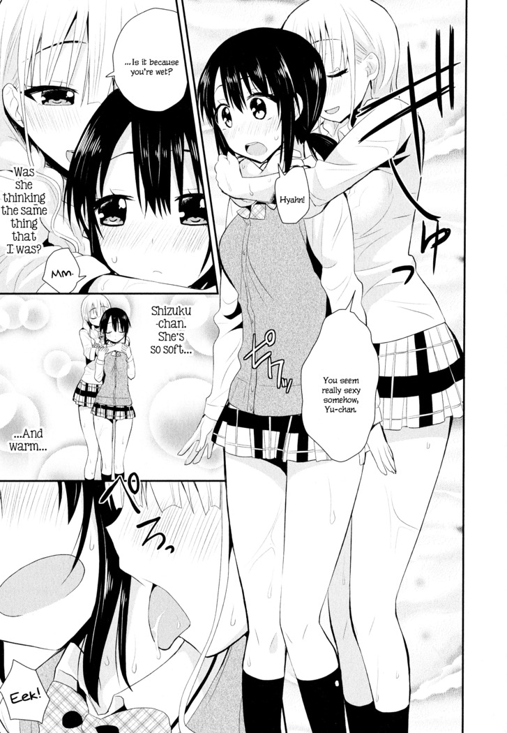 Nijiiro Sensibility Ch. 4 | Rainbow Sensibility