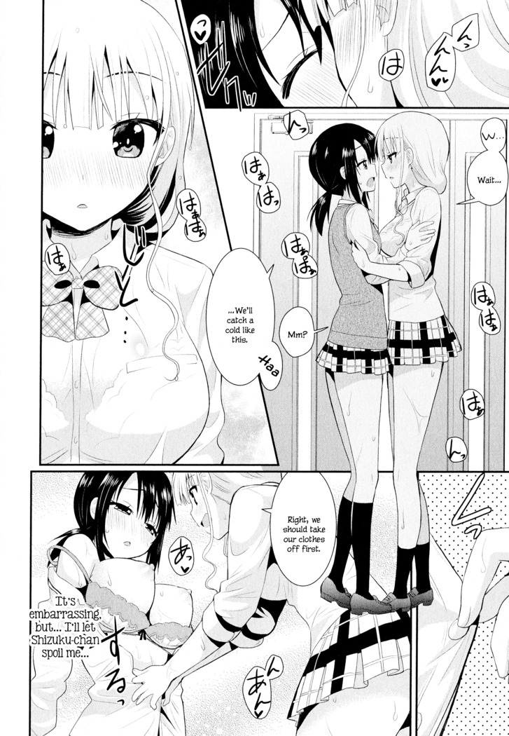 Nijiiro Sensibility Ch. 4 | Rainbow Sensibility