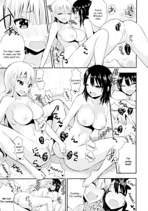 Nijiiro Sensibility Ch. 4 | Rainbow Sensibility Page #22