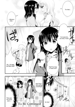 Nijiiro Sensibility Ch. 4 | Rainbow Sensibility Page #25