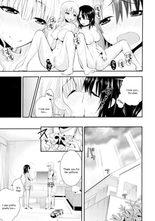 Nijiiro Sensibility Ch. 4 | Rainbow Sensibility Page #24