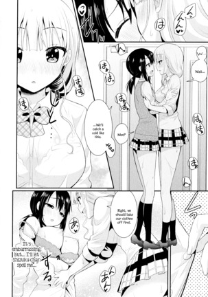 Nijiiro Sensibility Ch. 4 | Rainbow Sensibility Page #15