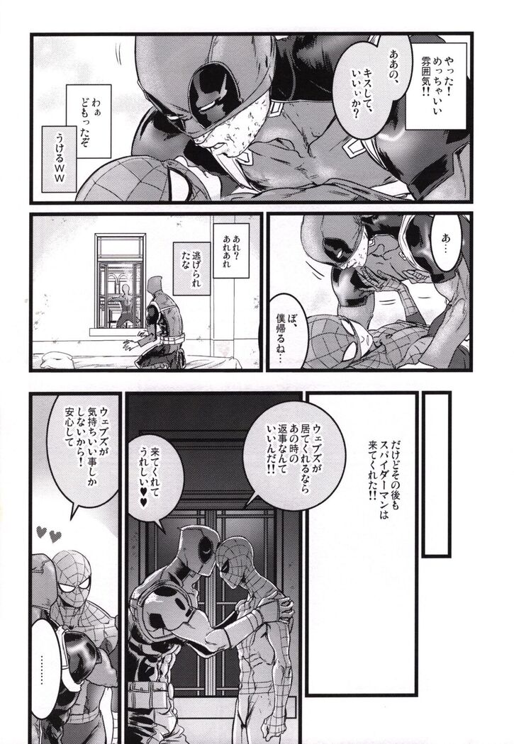 CONSIDER AGAIN! !!