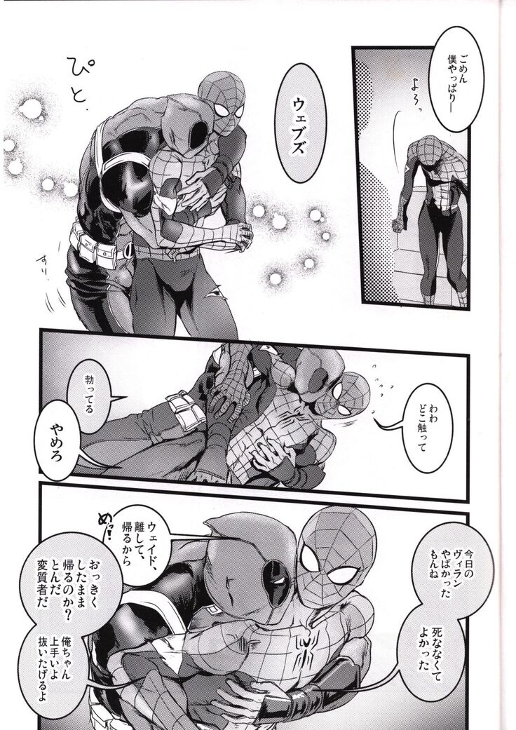 CONSIDER AGAIN! !!