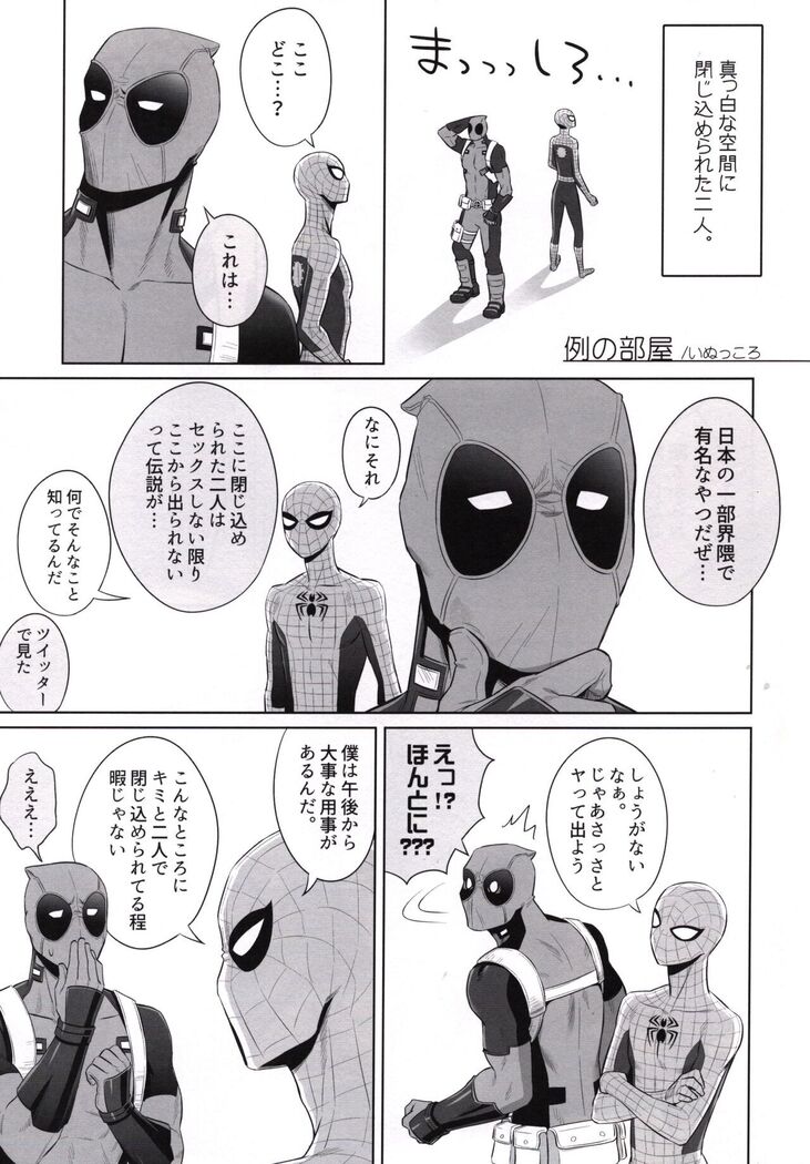 CONSIDER AGAIN! !!