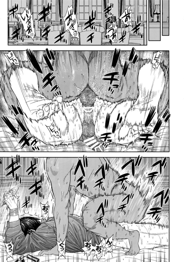 Hataraku Sugimoto-san