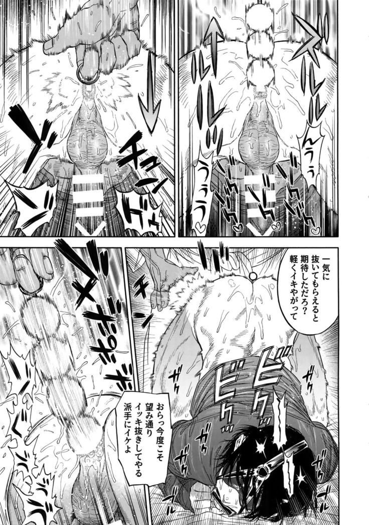 Hataraku Sugimoto-san