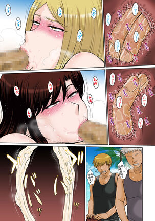 Hitozuma Nanpa! Namahame!! Resort Island | 人妻搭訕!無套!!度假圣地约炮小岛 Page #23