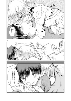 Image 8780328