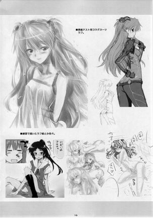 Asuka no Susume. - Page 15