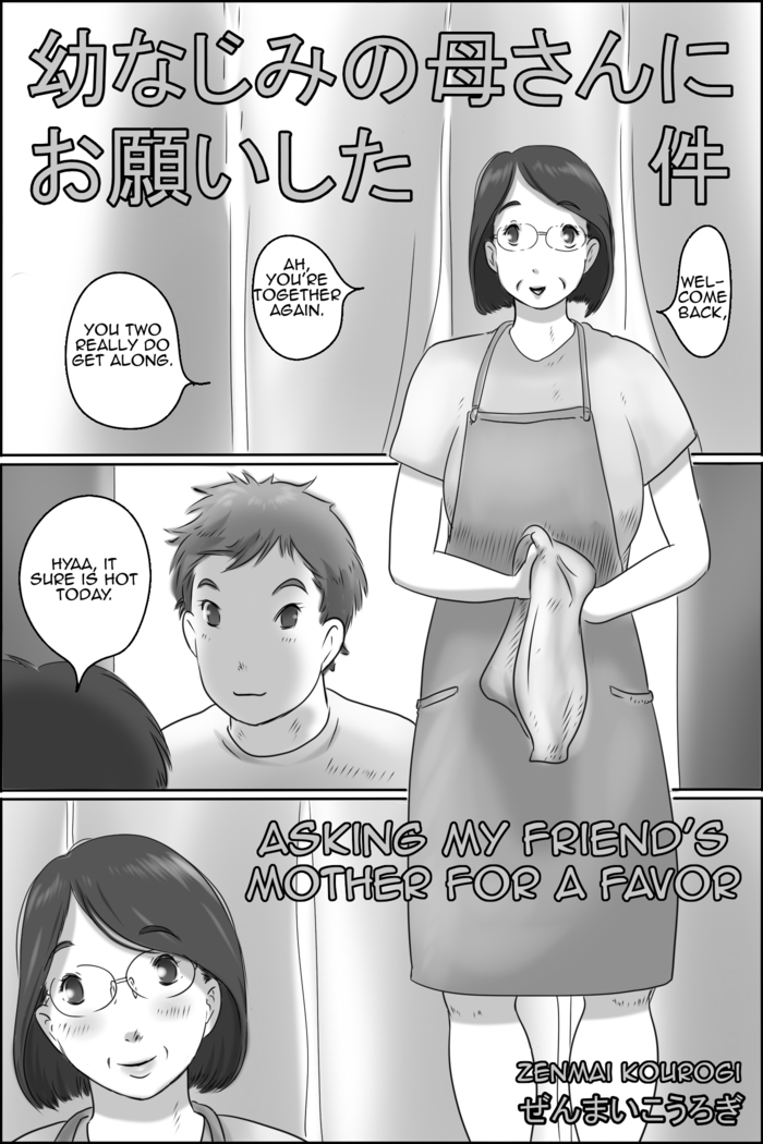 Osana Najimi no Kaa-san ni Onegai Shita Ken | Asking my Friend's Mother for a Favor