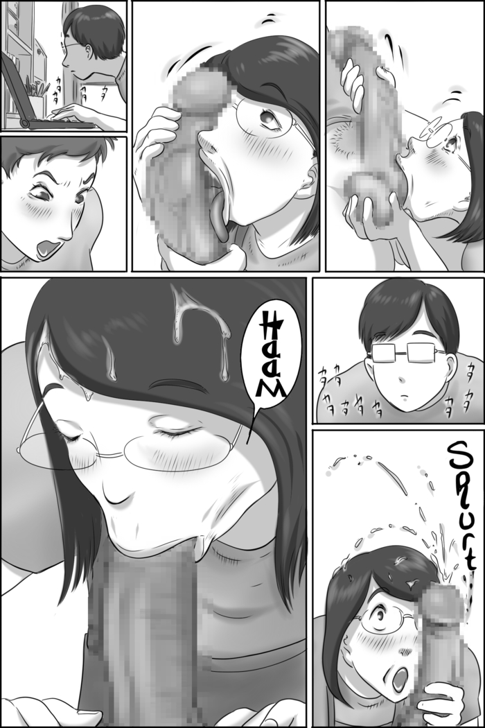 Osana Najimi no Kaa-san ni Onegai Shita Ken | Asking my Friend's Mother for a Favor