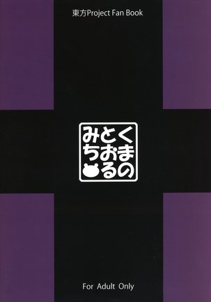そんな空気がしたんです。 Page #20