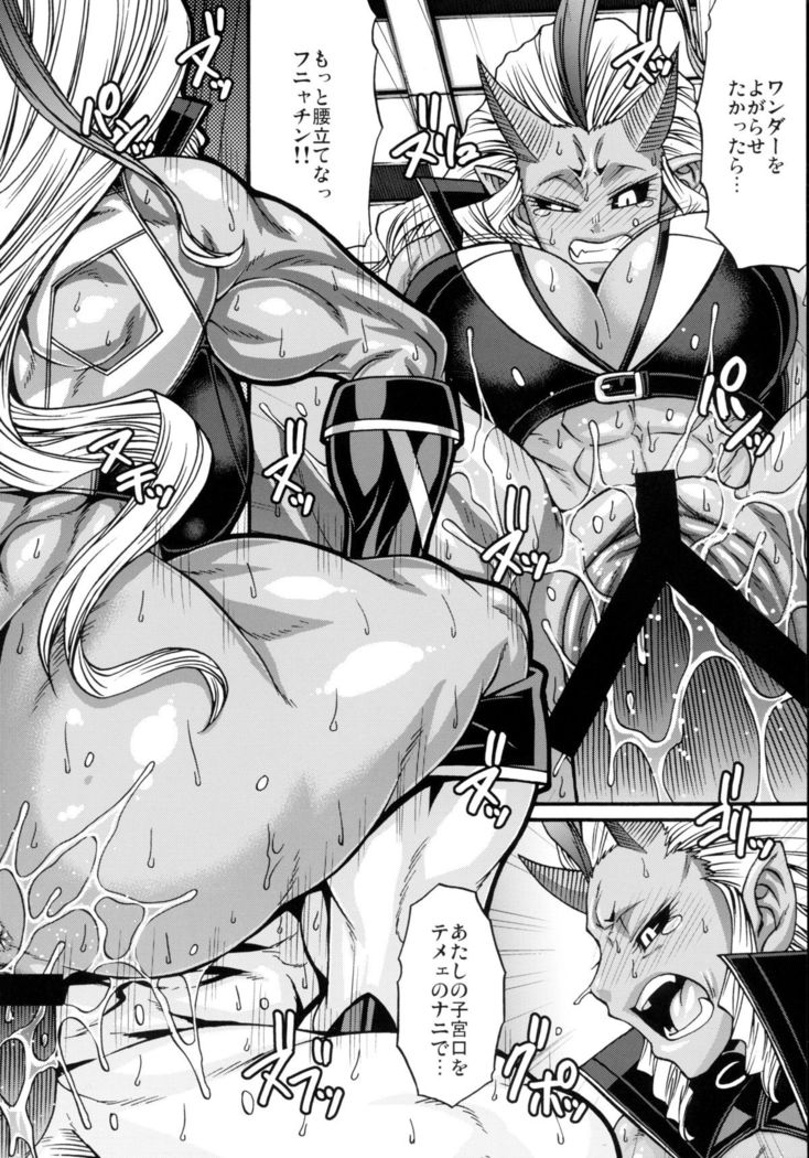 MILF of STEEL RETURNS
