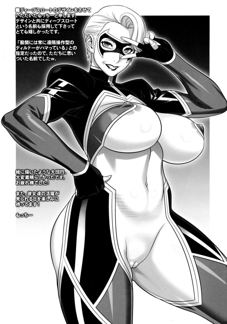 MILF of STEEL RETURNS