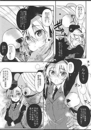 Image 4157646