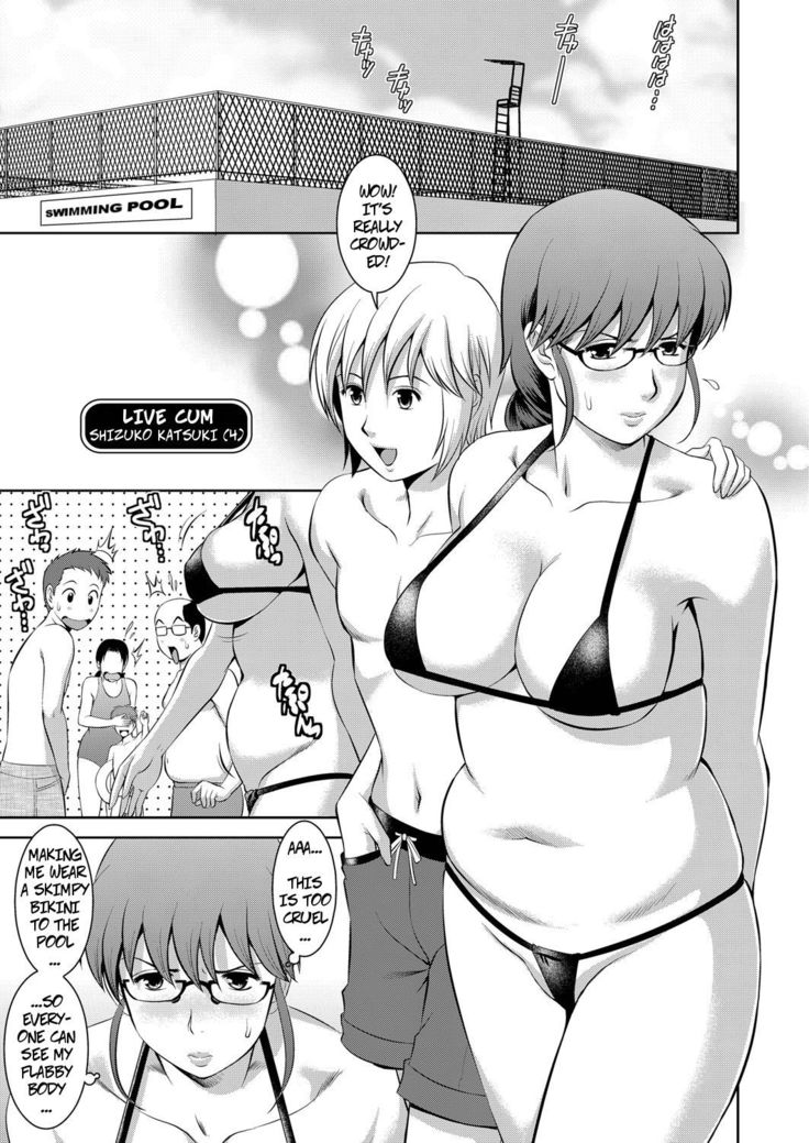 LIVE CUM Katagi Shizuko no Baai | The Case of Shizuko Katsuki