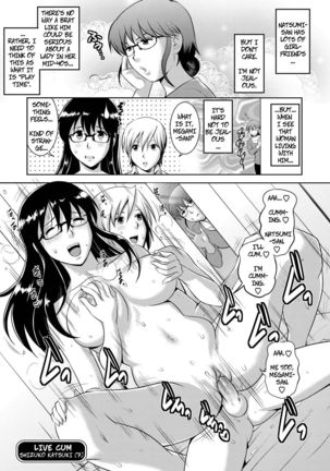 LIVE CUM Katagi Shizuko no Baai | The Case of Shizuko Katsuki Page #26