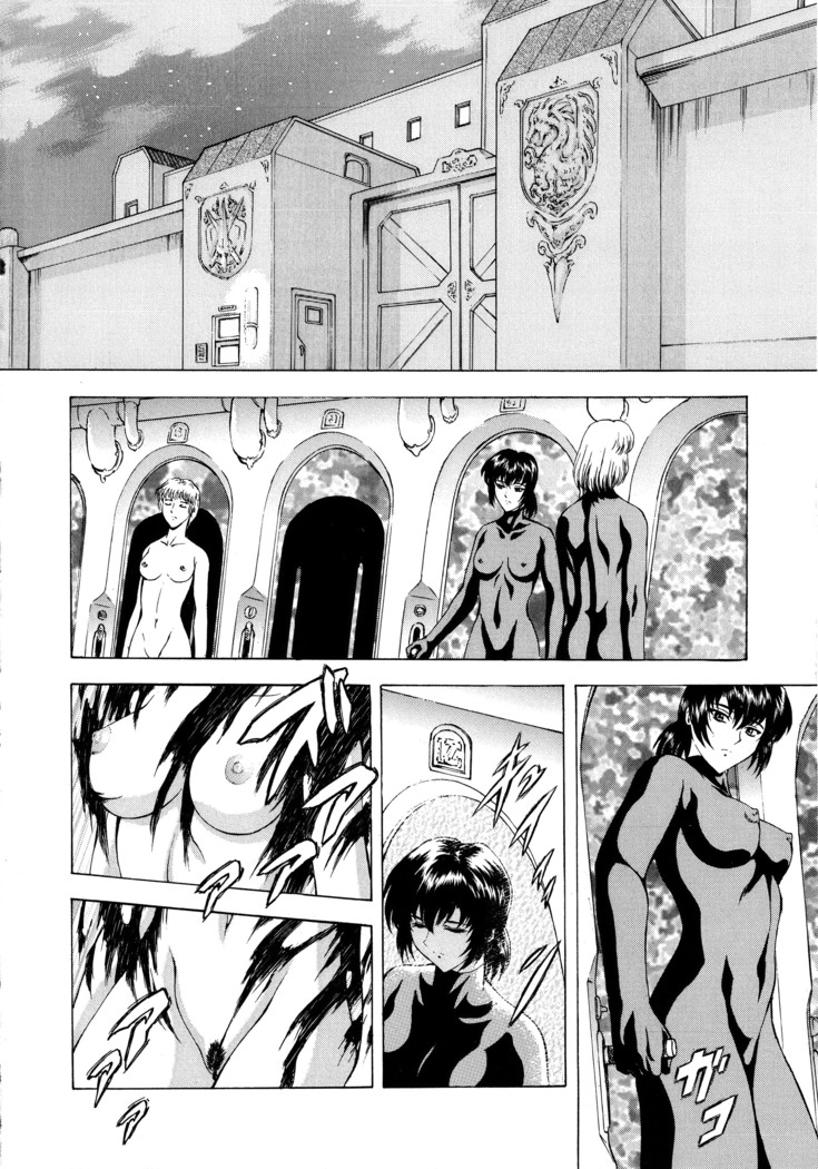 Ginryuu no Reimei Vol. 1