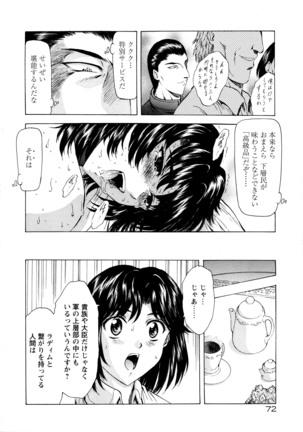 Ginryuu no Reimei Vol. 1 - Page 80