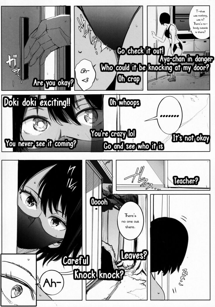 Aya-chin no Asedaku Houkago Haishin