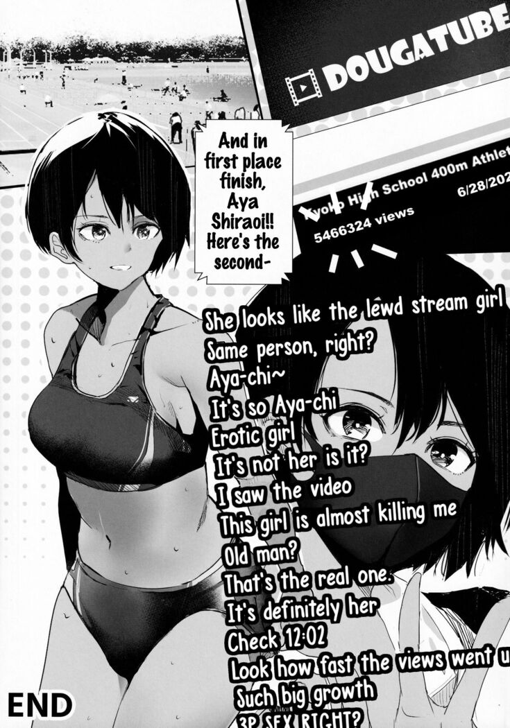 Aya-chin no Asedaku Houkago Haishin