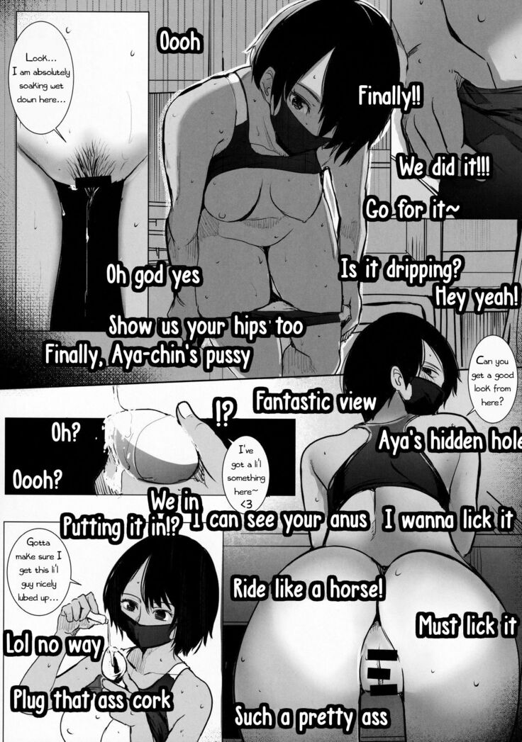 Aya-chin no Asedaku Houkago Haishin