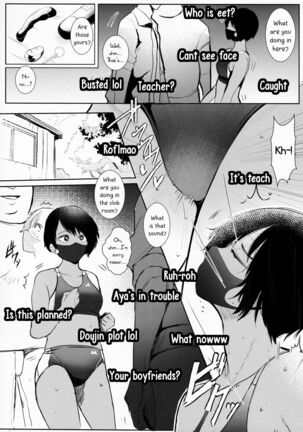 Aya-chin no Asedaku Houkago Haishin Page #18