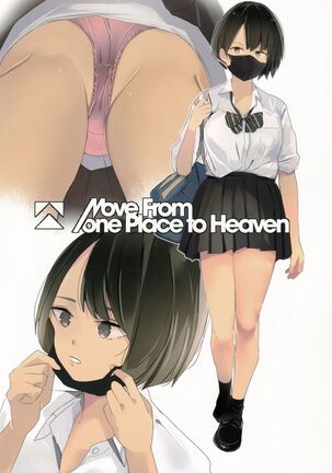 Aya-chin no Asedaku Houkago Haishin Page #30