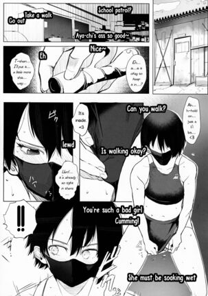 Aya-chin no Asedaku Houkago Haishin Page #16