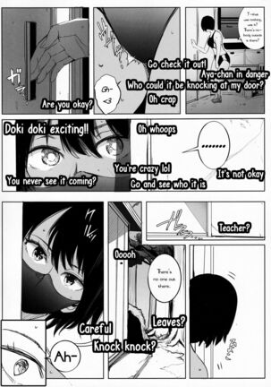 Aya-chin no Asedaku Houkago Haishin Page #17
