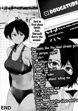 Aya-chin no Asedaku Houkago Haishin Page #28