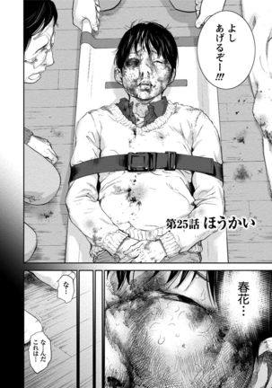 Netoraserare 3 Page #137